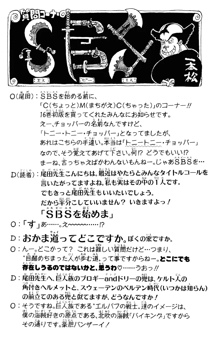 Read One Piece PT Manga Online