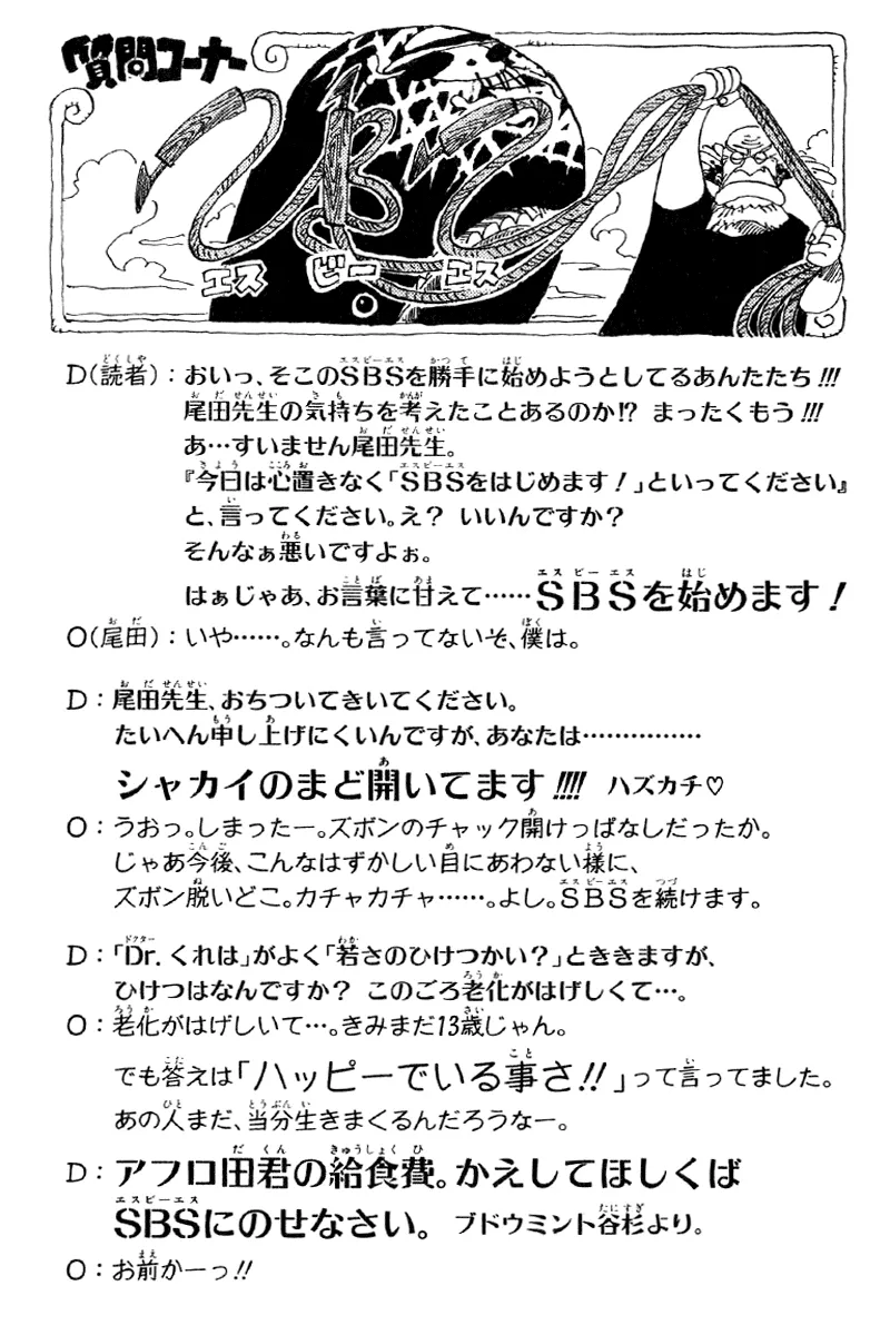 Read One Piece PT Manga Online