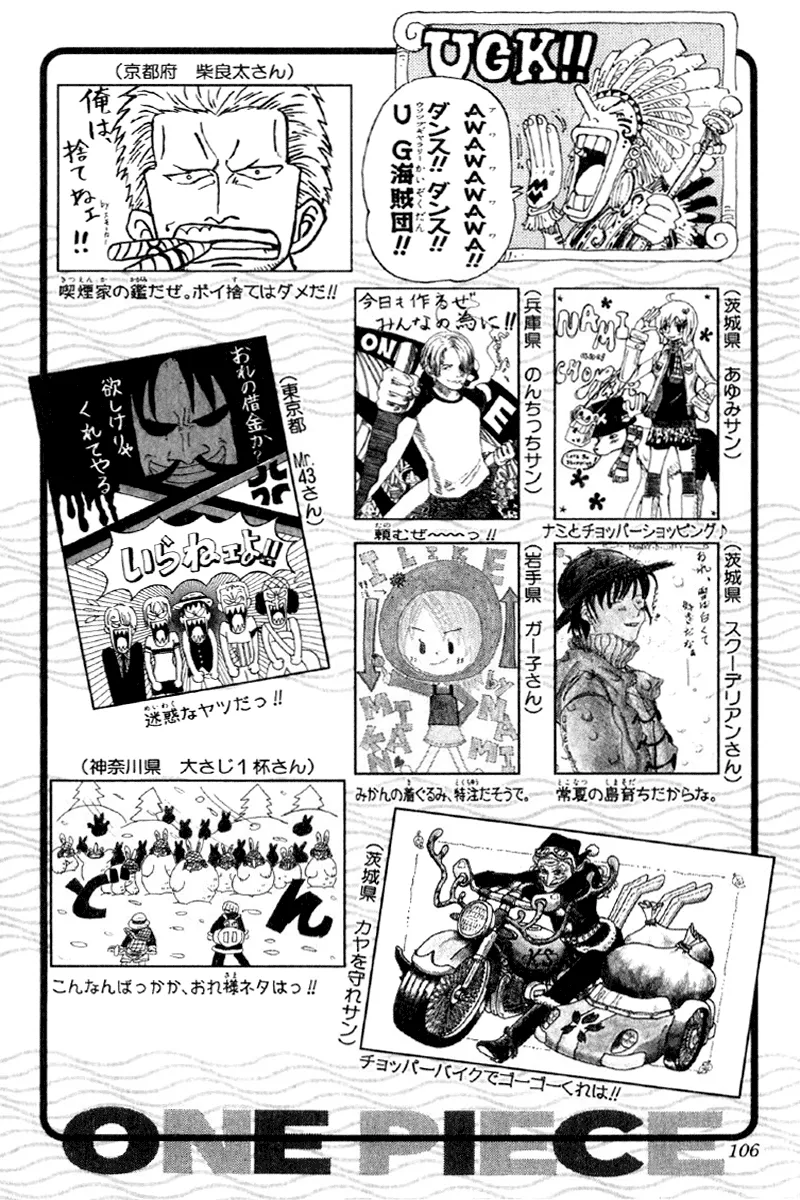 Read One Piece PT Manga Online