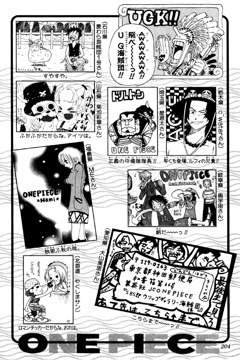 Read One Piece PT Manga Online