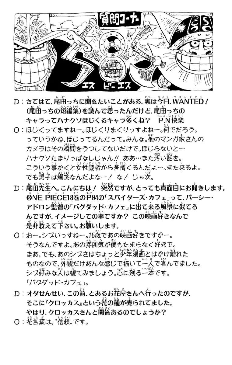 Read One Piece PT Manga Online