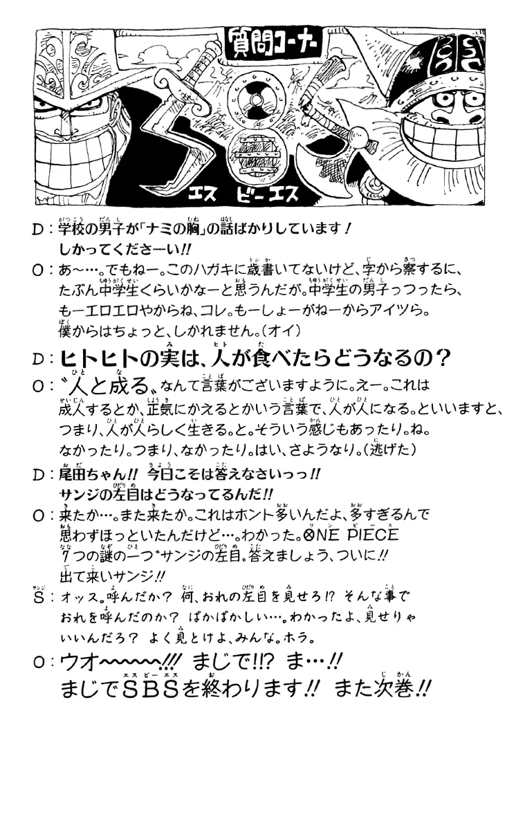 Read One Piece PT Manga Online