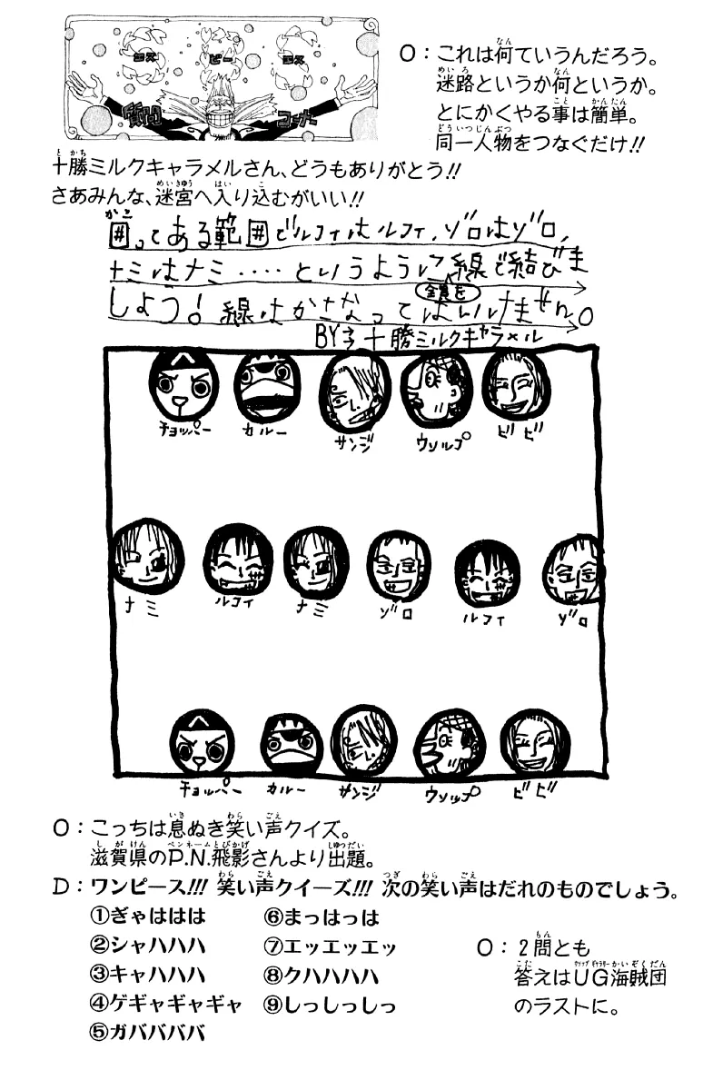 Read One Piece PT Manga Online