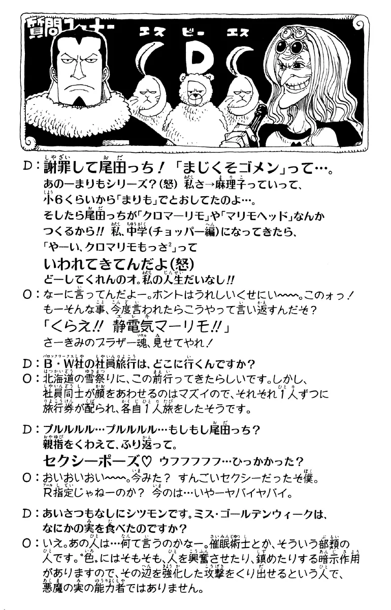Read One Piece PT Manga Online