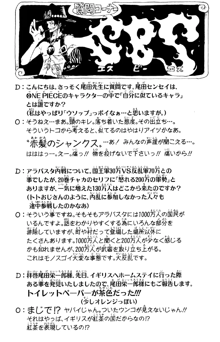Read One Piece PT Manga Online