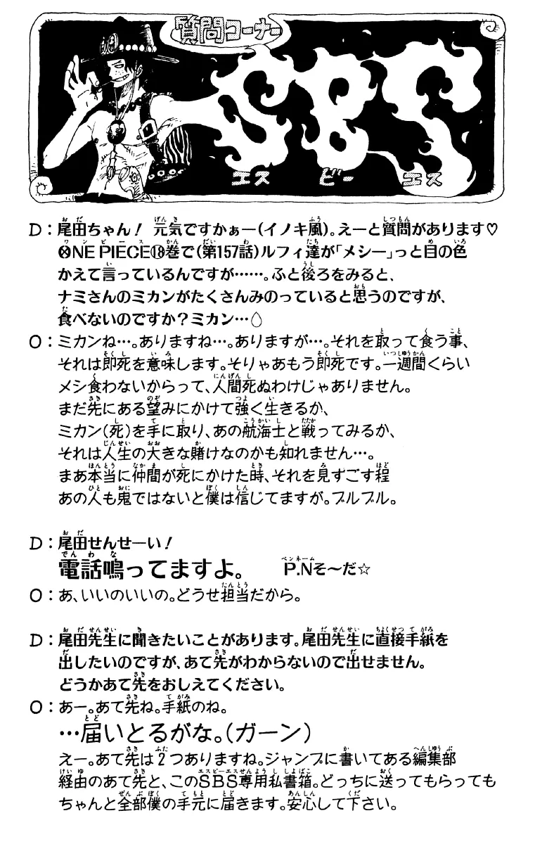 Read One Piece PT Manga Online