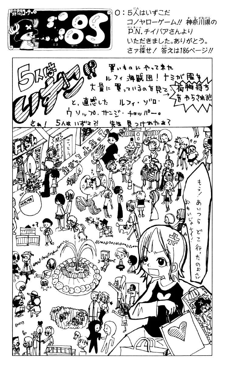 Read One Piece PT Manga Online