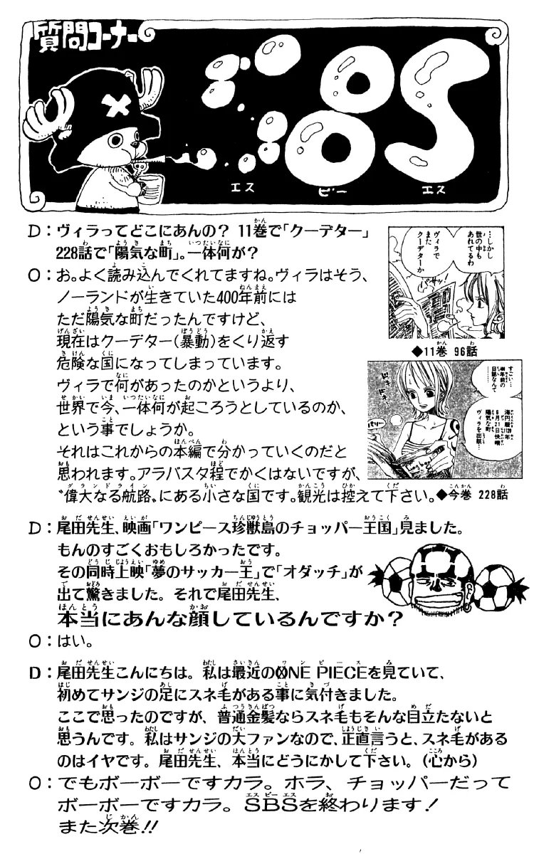 Read One Piece PT Manga Online