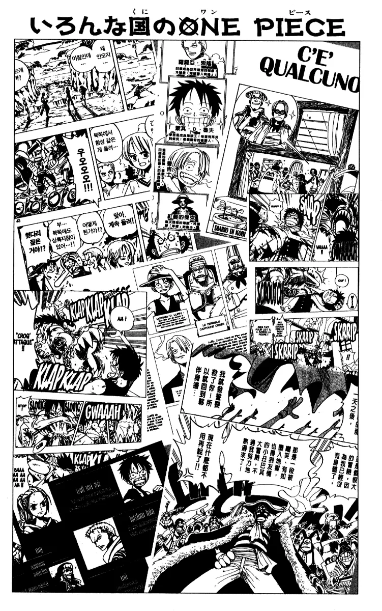 Read One Piece PT Manga Online
