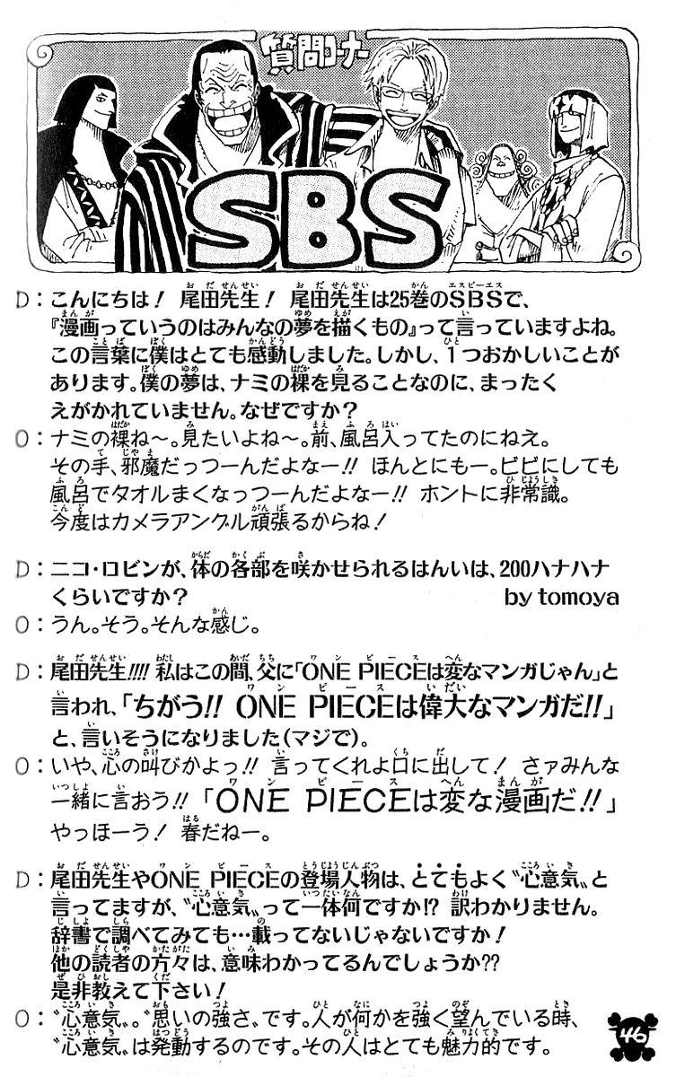 Read One Piece PT Manga Online