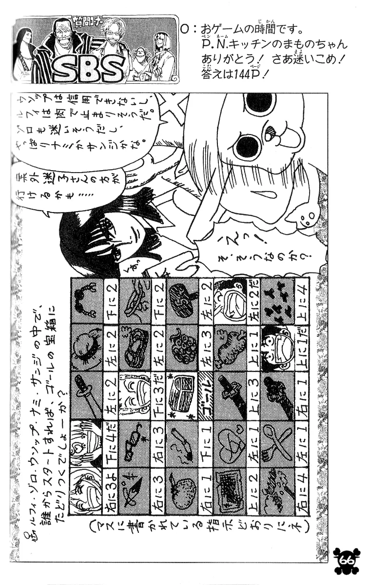 Read One Piece PT Manga Online