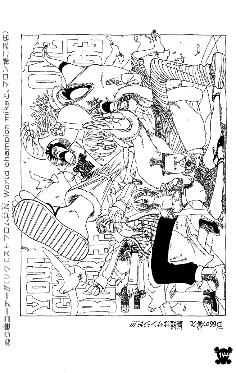 Read One Piece PT Manga Online