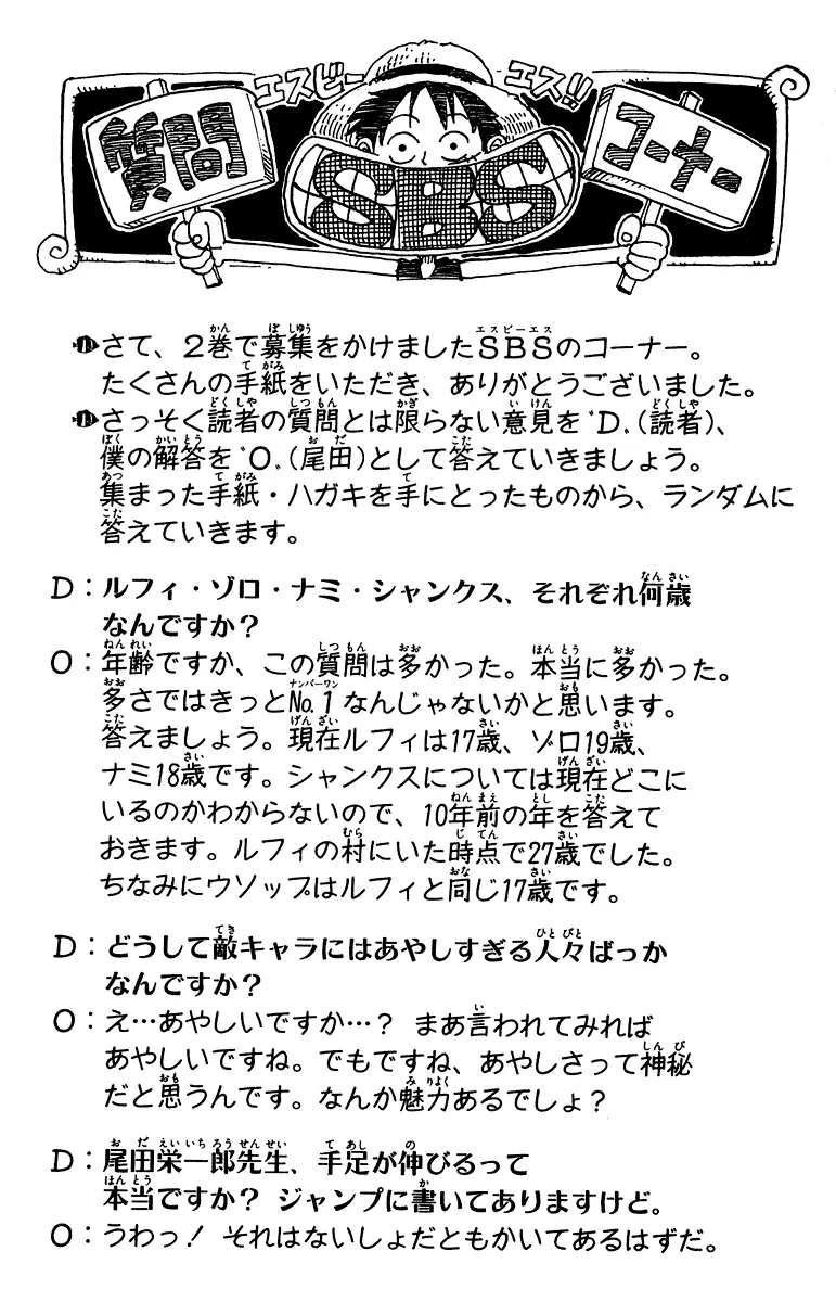 Read One Piece PT Manga Online