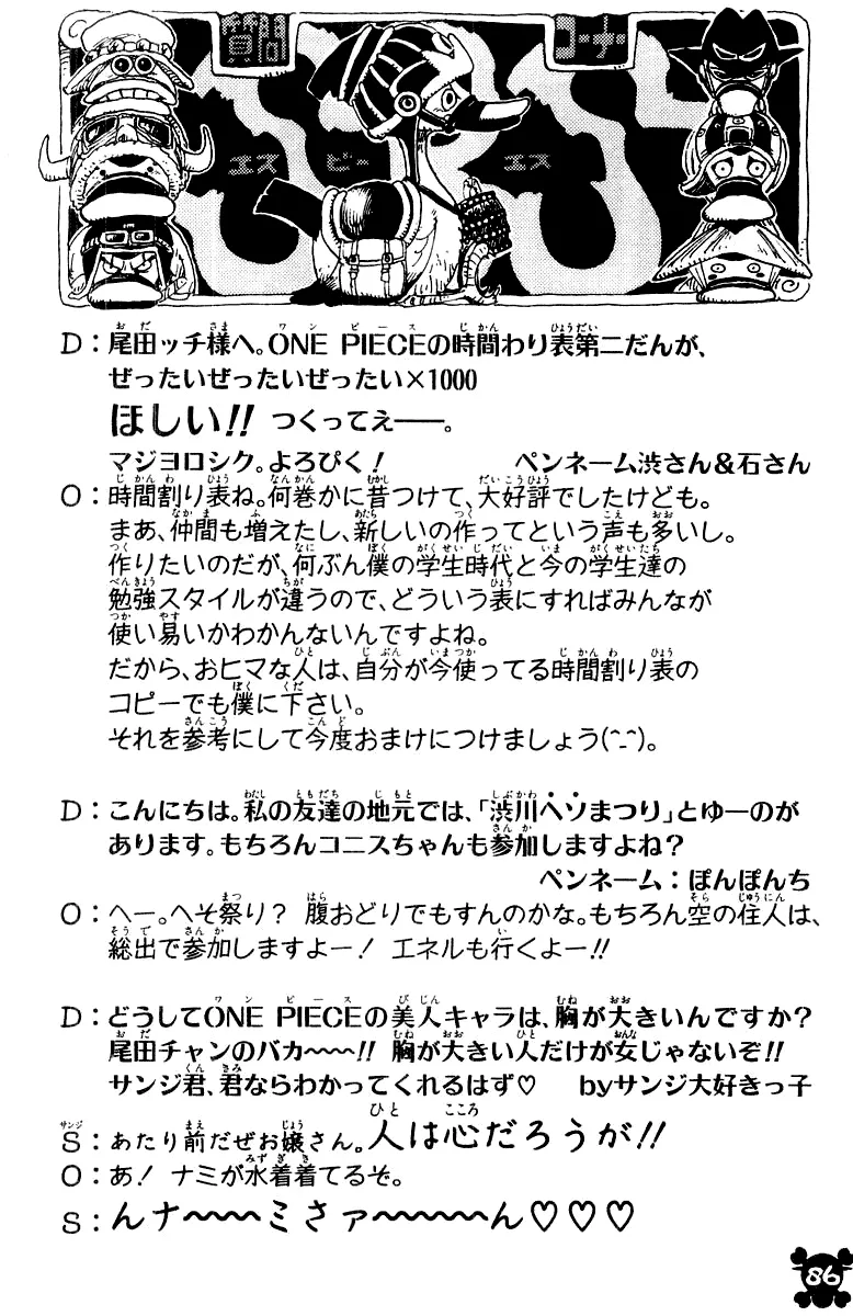 Read One Piece PT Manga Online