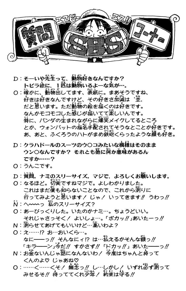 Read One Piece PT Manga Online