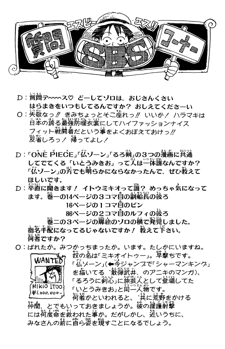 Read One Piece PT Manga Online