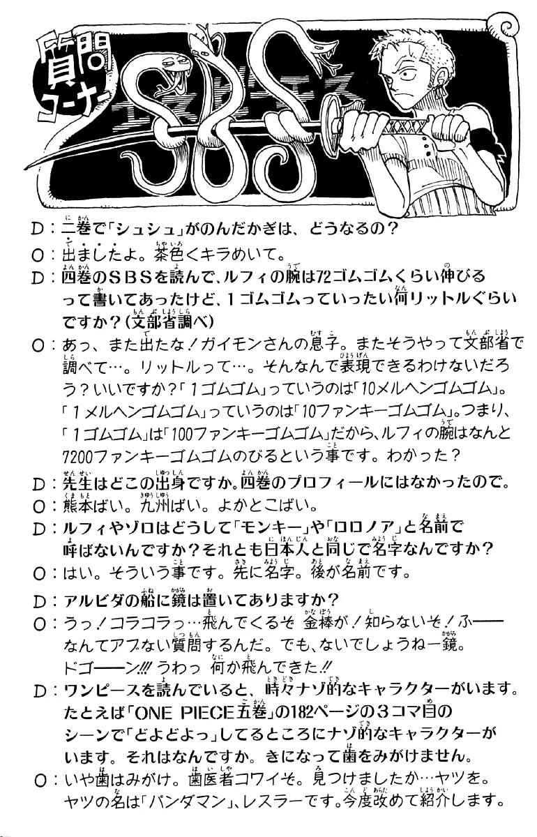 Read One Piece PT Manga Online