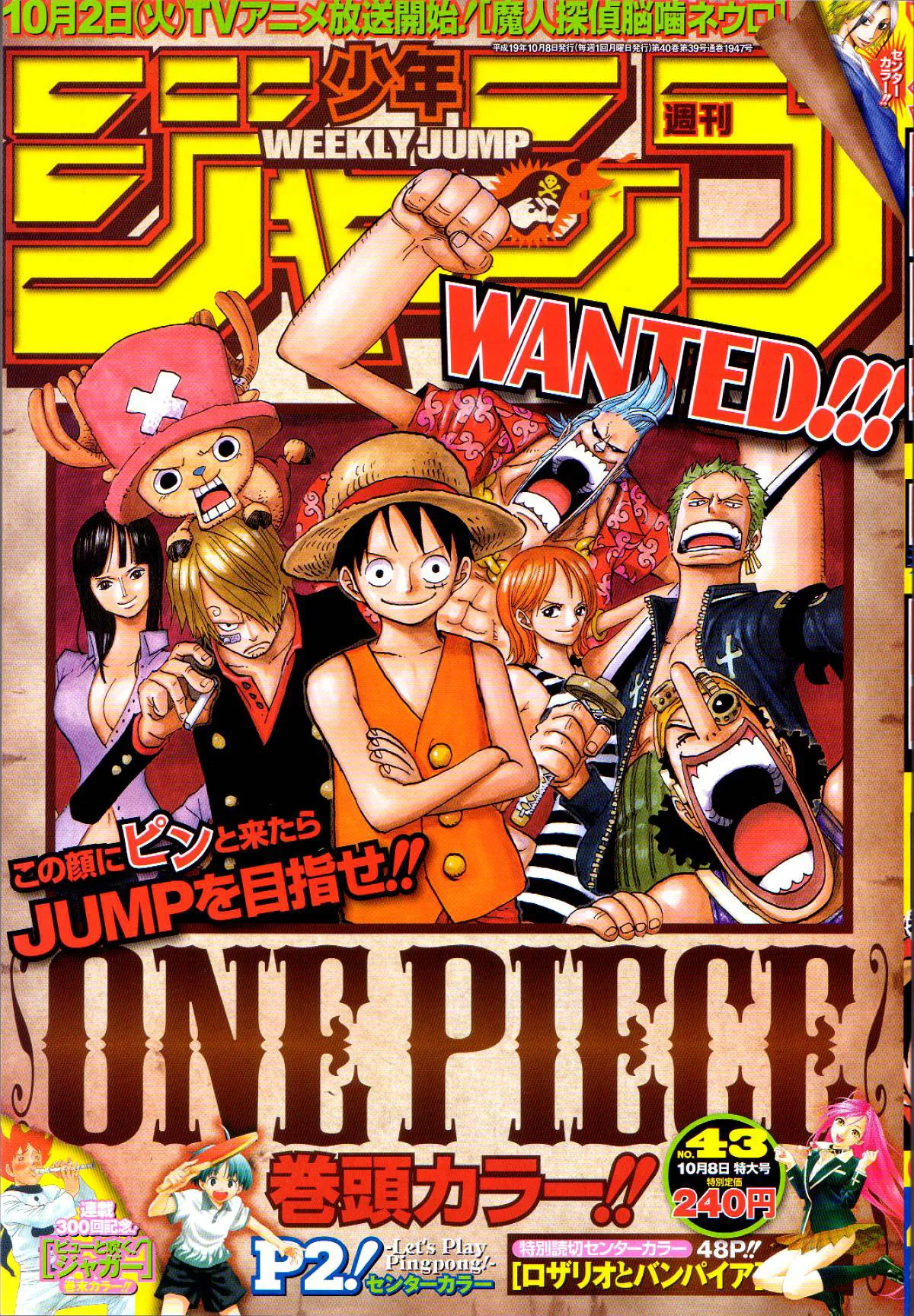Read One Piece PT Manga Online