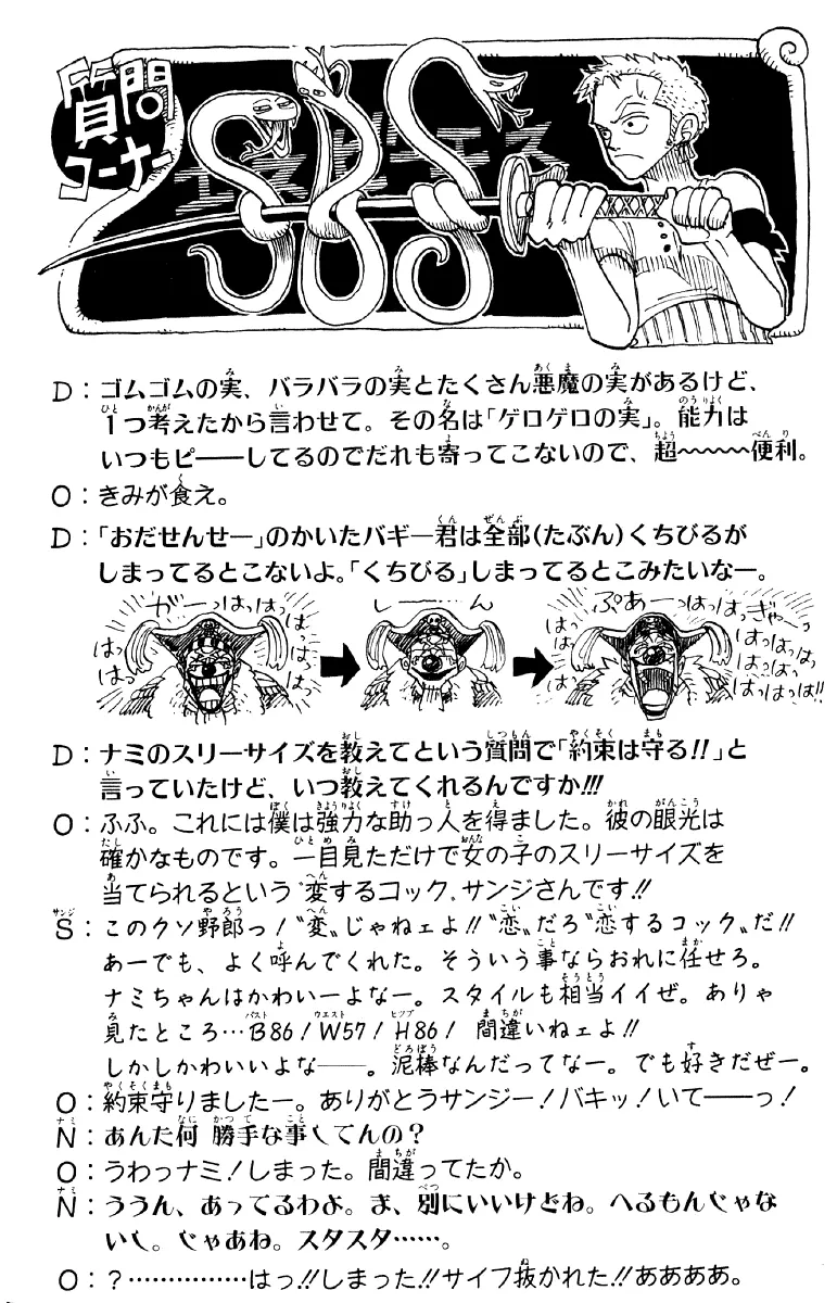 Read One Piece PT Manga Online