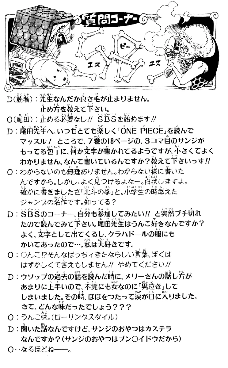 Read One Piece PT Manga Online
