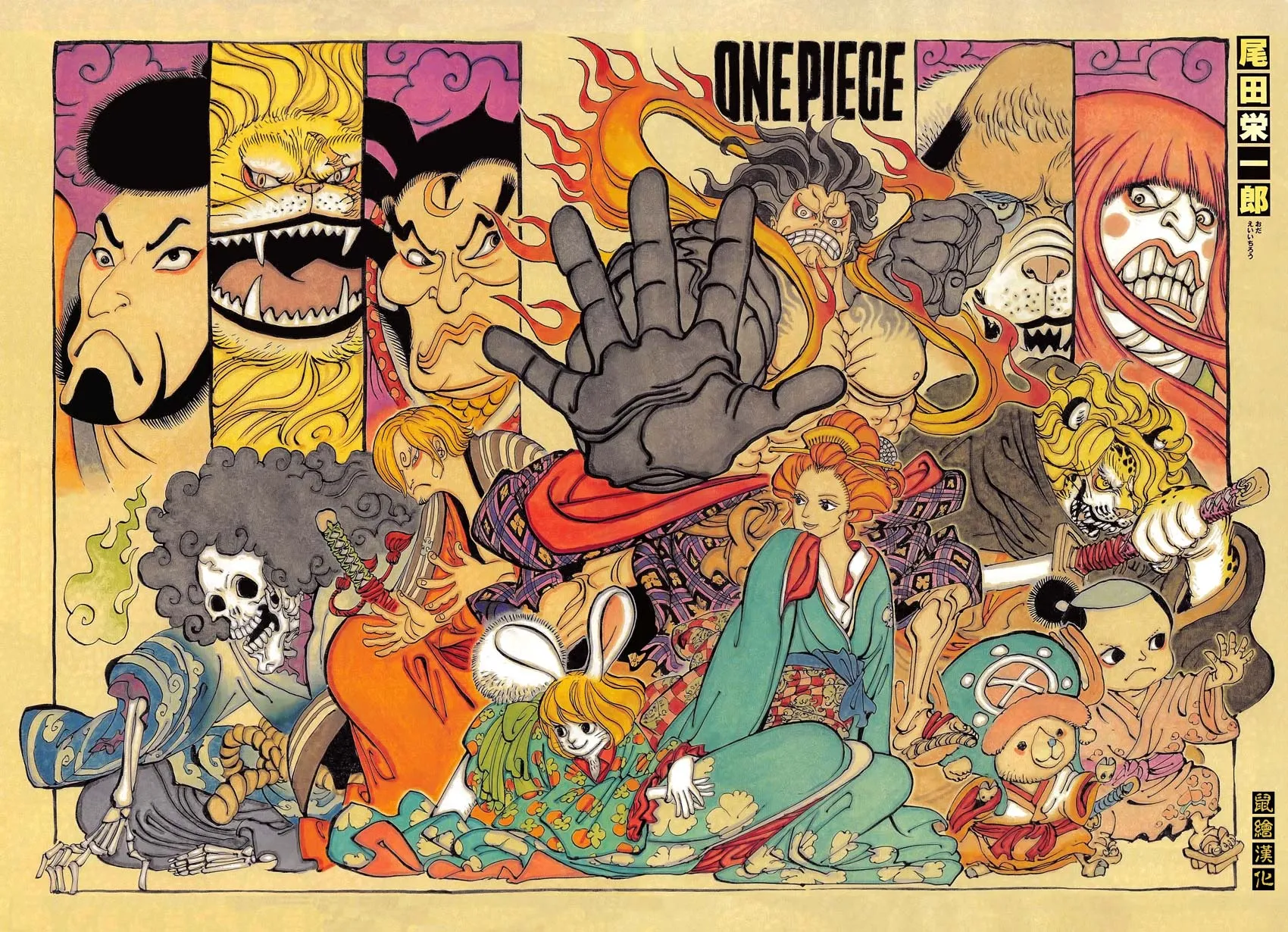 Read One Piece PT Manga Online