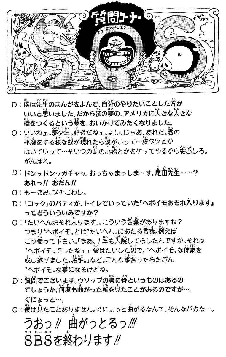 Read One Piece PT Manga Online