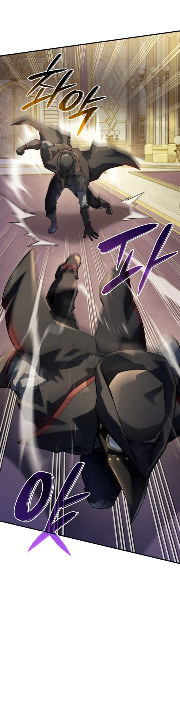 Read Revenge of the Baskerville Bloodhound PT Manga Online