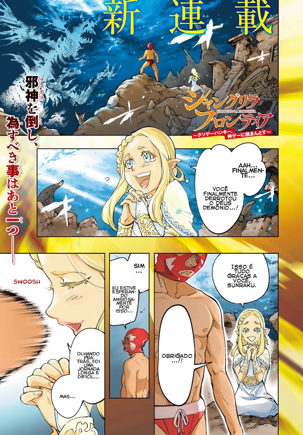 Read Shangri La Frontier PT Manga Online