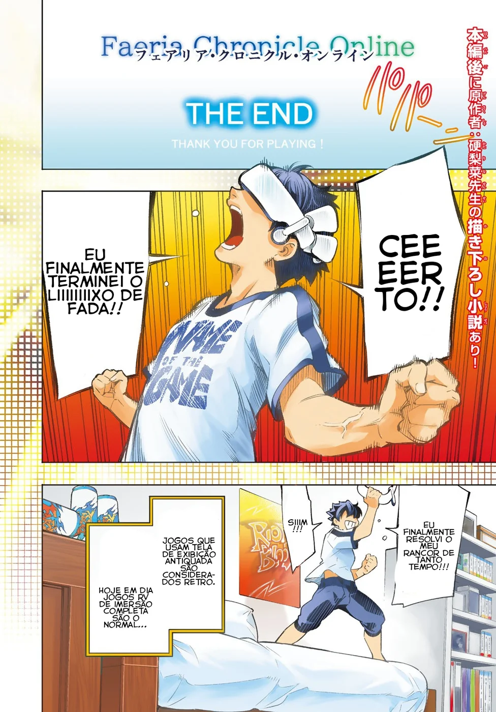 Read Shangri La Frontier PT Manga Online