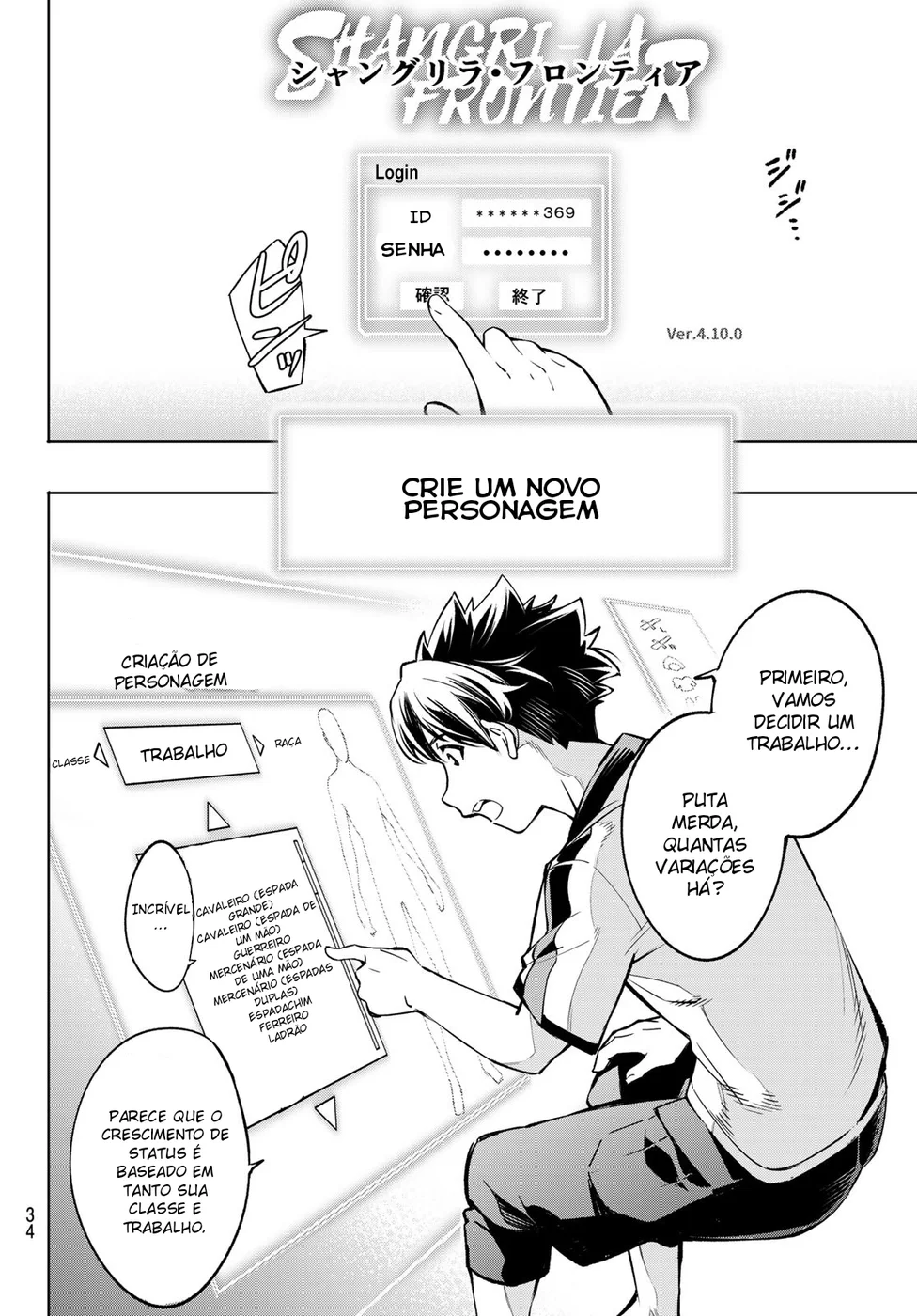 Read Shangri La Frontier PT Manga Online