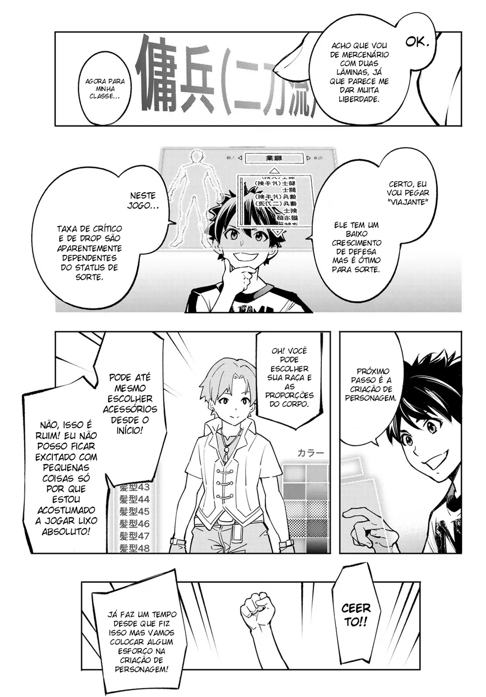 Read Shangri La Frontier PT Manga Online