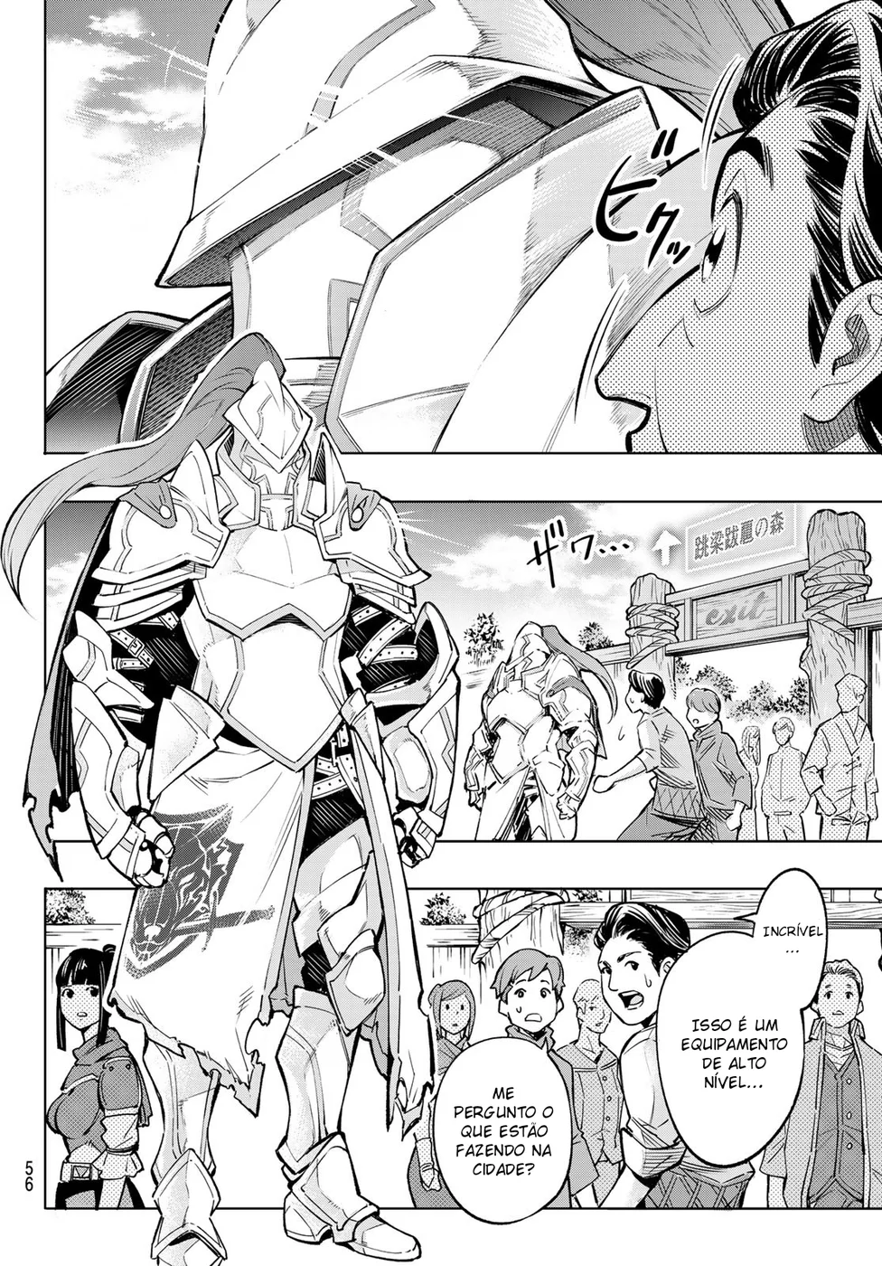 Read Shangri La Frontier PT Manga Online