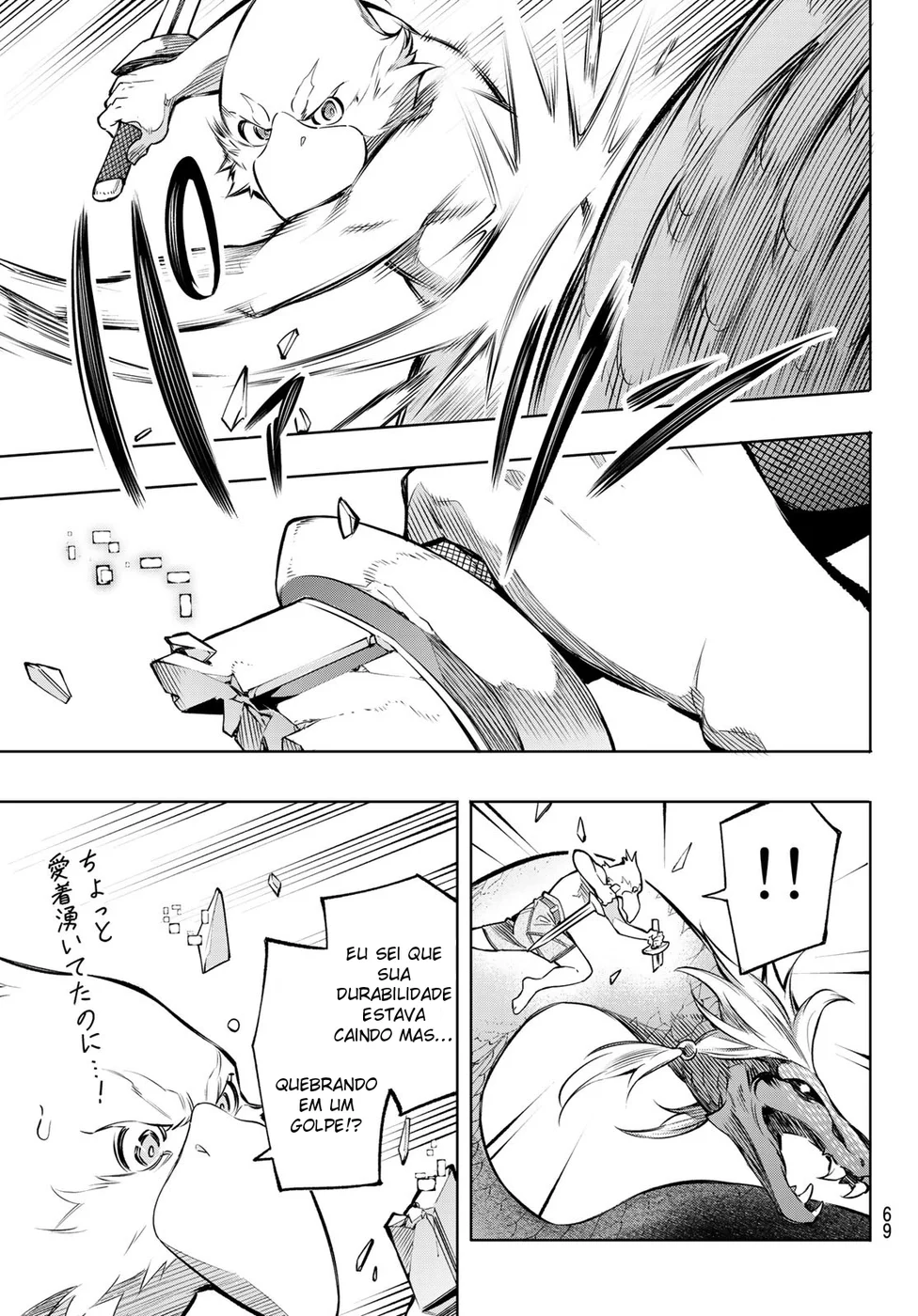Read Shangri La Frontier PT Manga Online