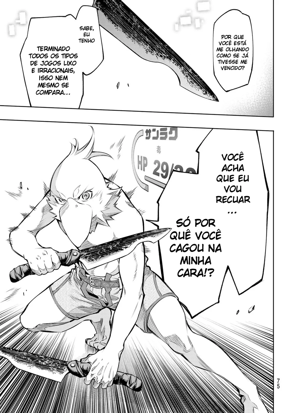 Read Shangri La Frontier PT Manga Online