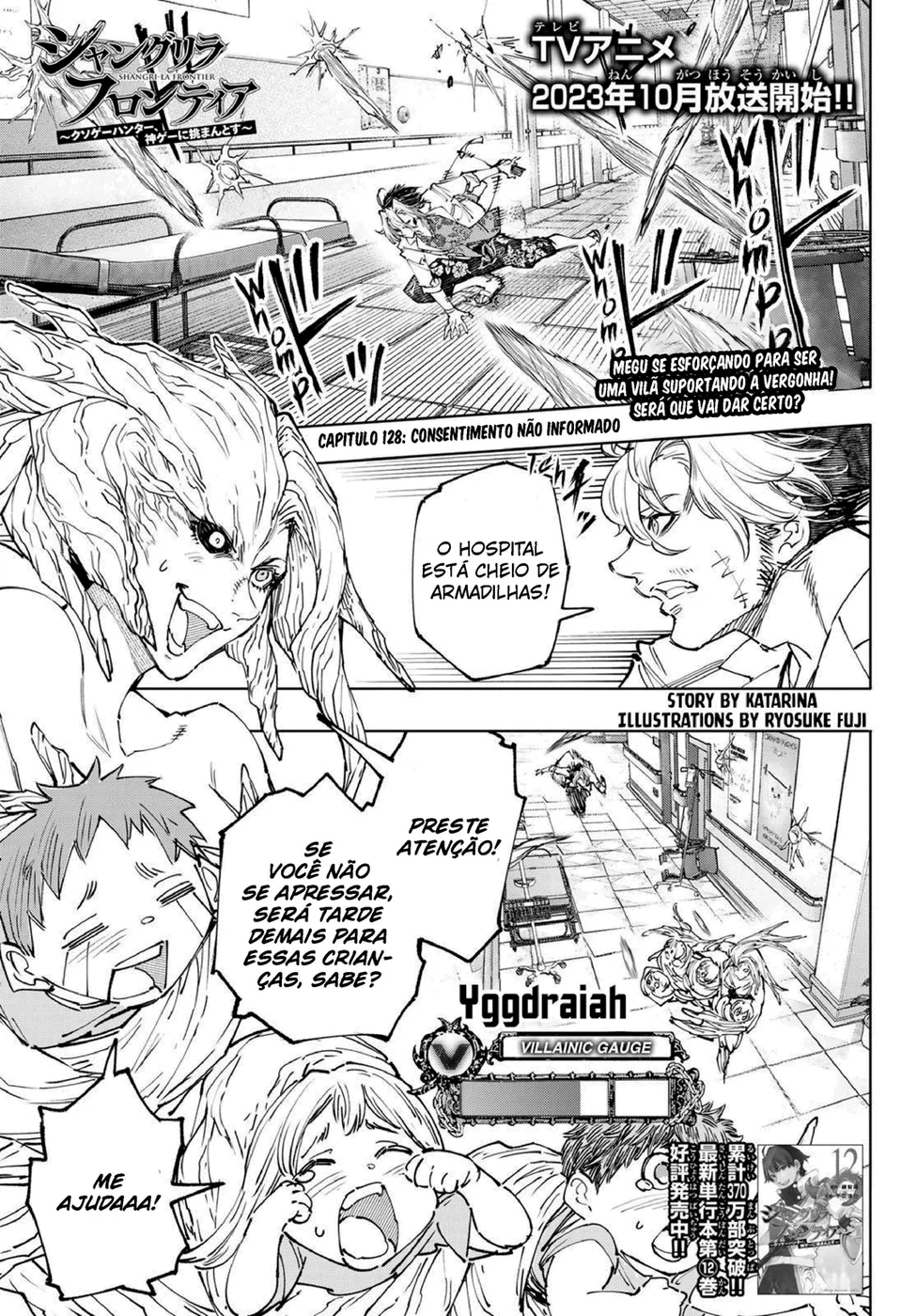 Read Shangri La Frontier PT Manga Online