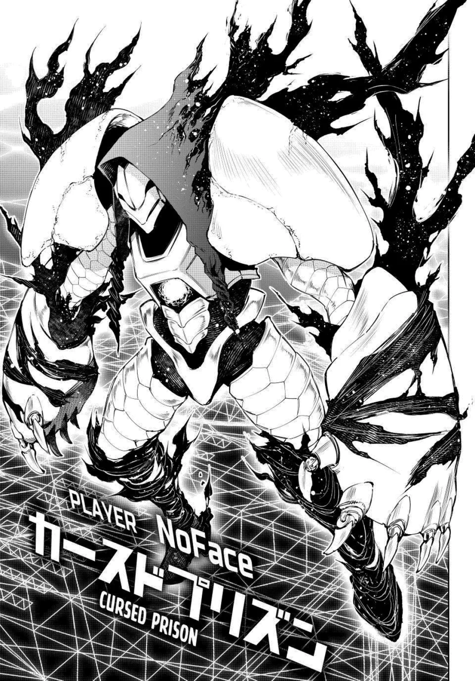 Read Shangri La Frontier PT Manga Online