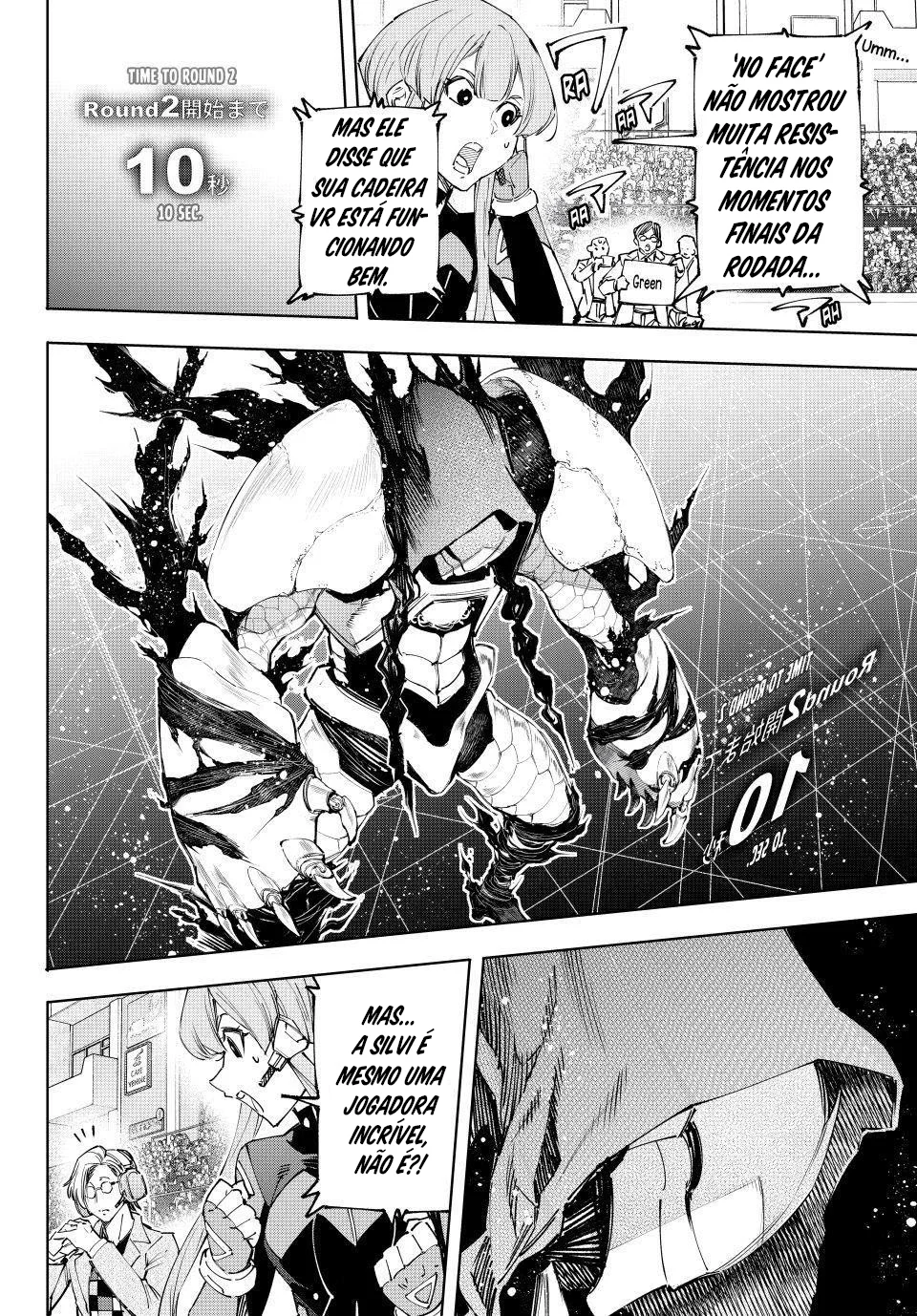 Read Shangri La Frontier PT Manga Online