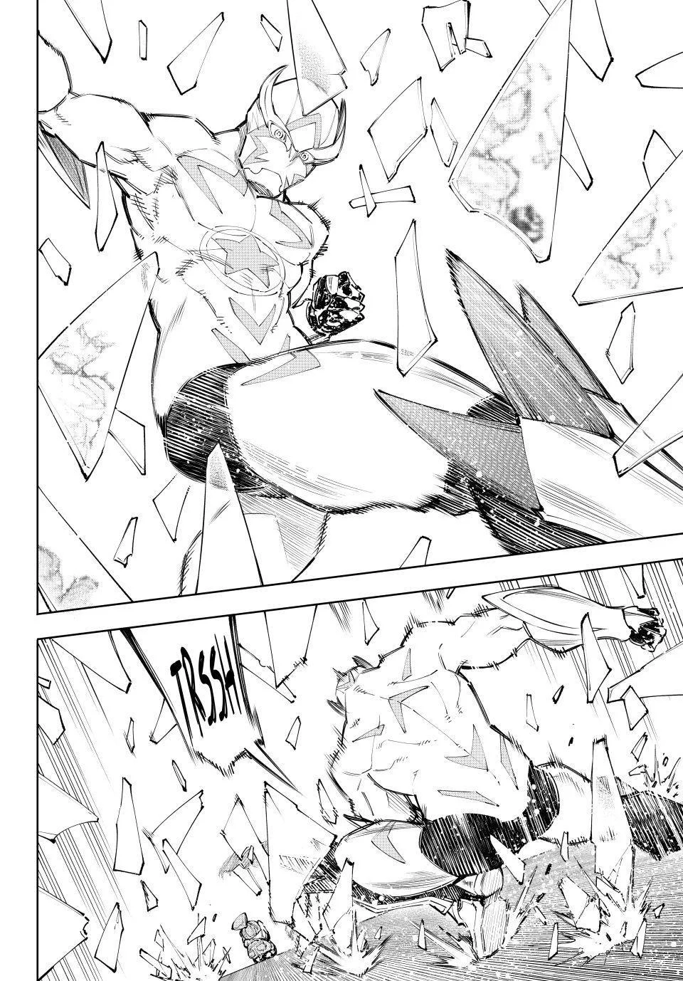Read Shangri La Frontier PT Manga Online