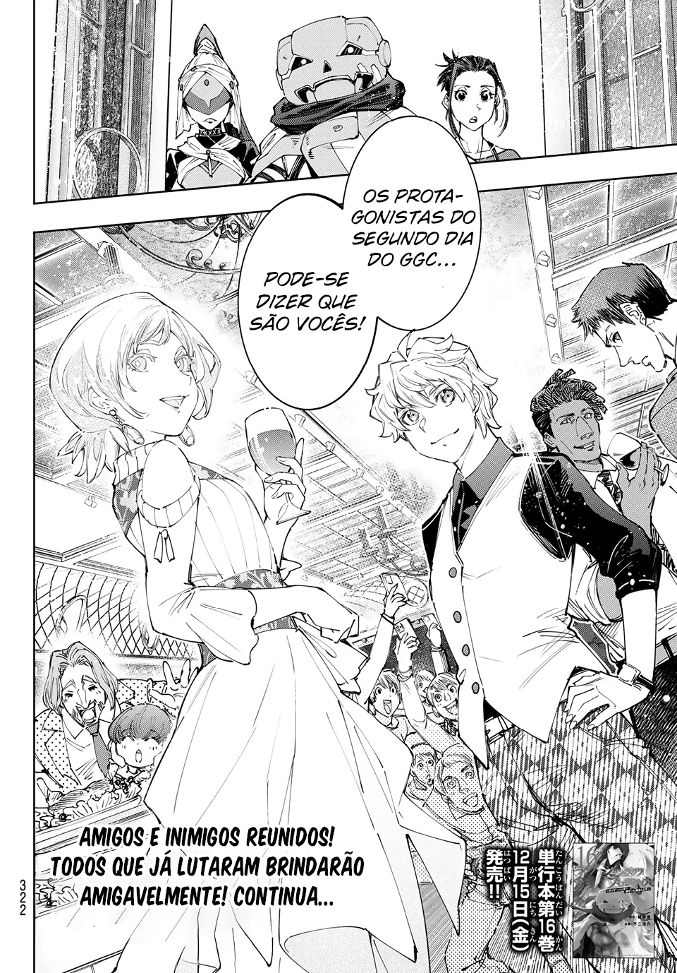 Read Shangri La Frontier PT Manga Online