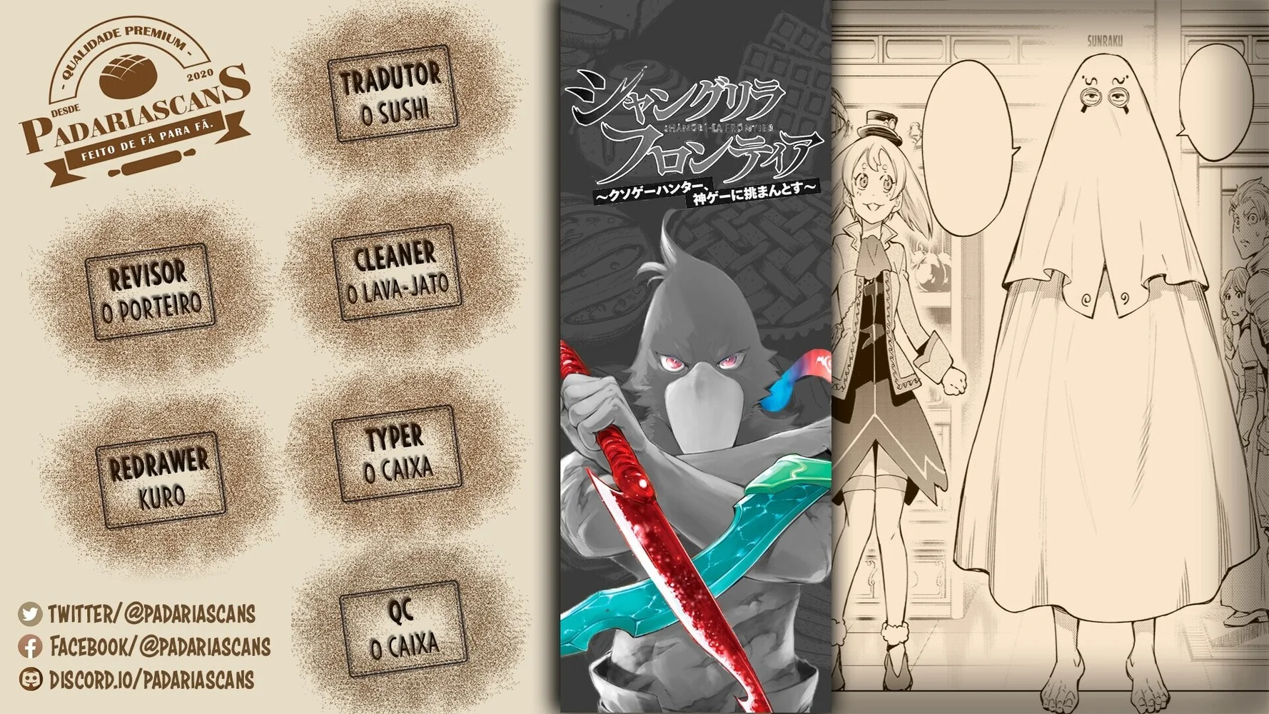 Read Shangri La Frontier PT Manga Online