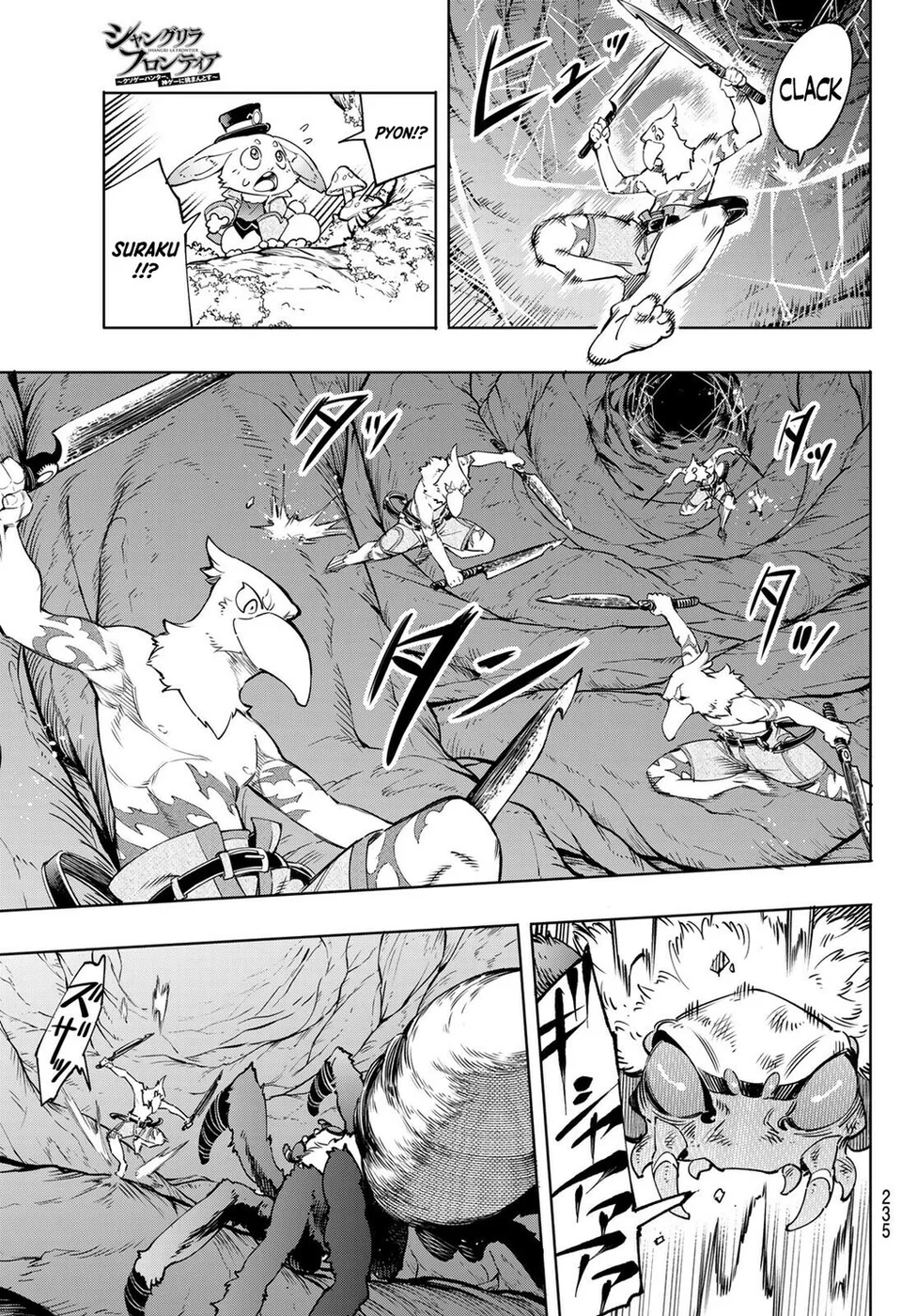 Read Shangri La Frontier PT Manga Online