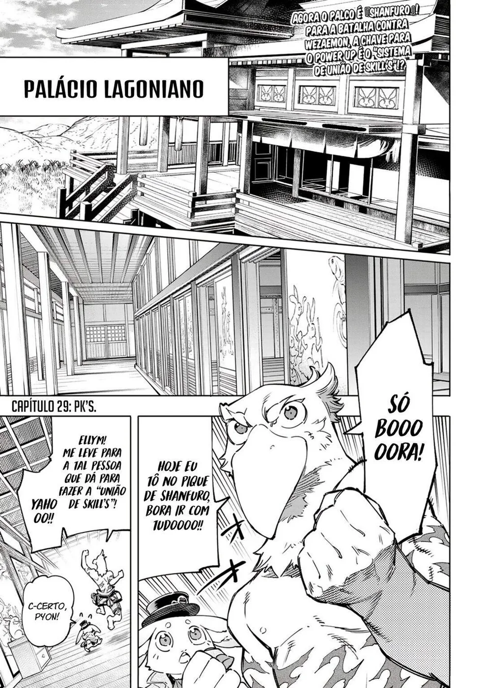 Read Shangri La Frontier PT Manga Online