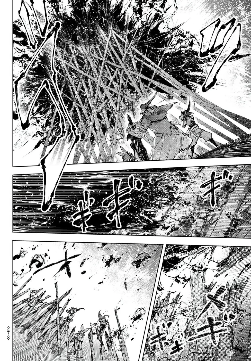 Read Shangri La Frontier PT Manga Online