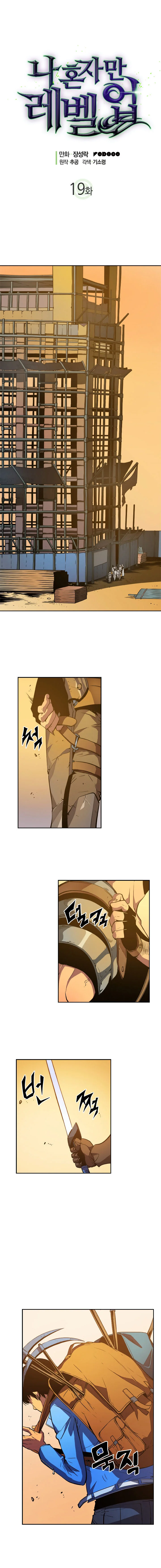 Read Solo Leveling PT Manga Online