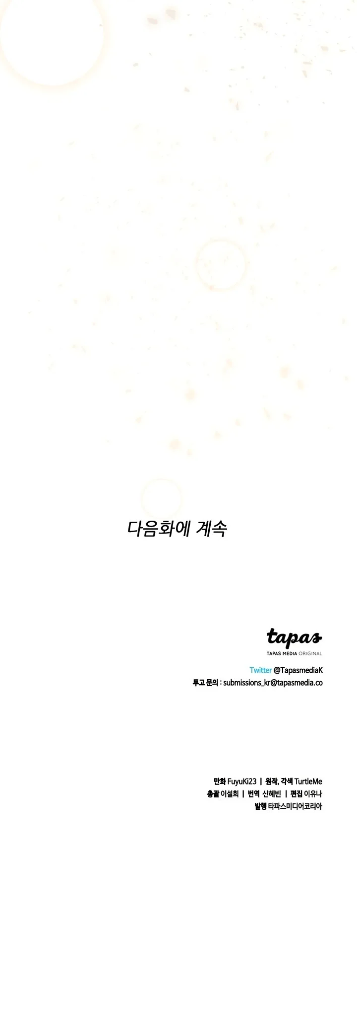 Read The Beginning After the End PT Manga Online