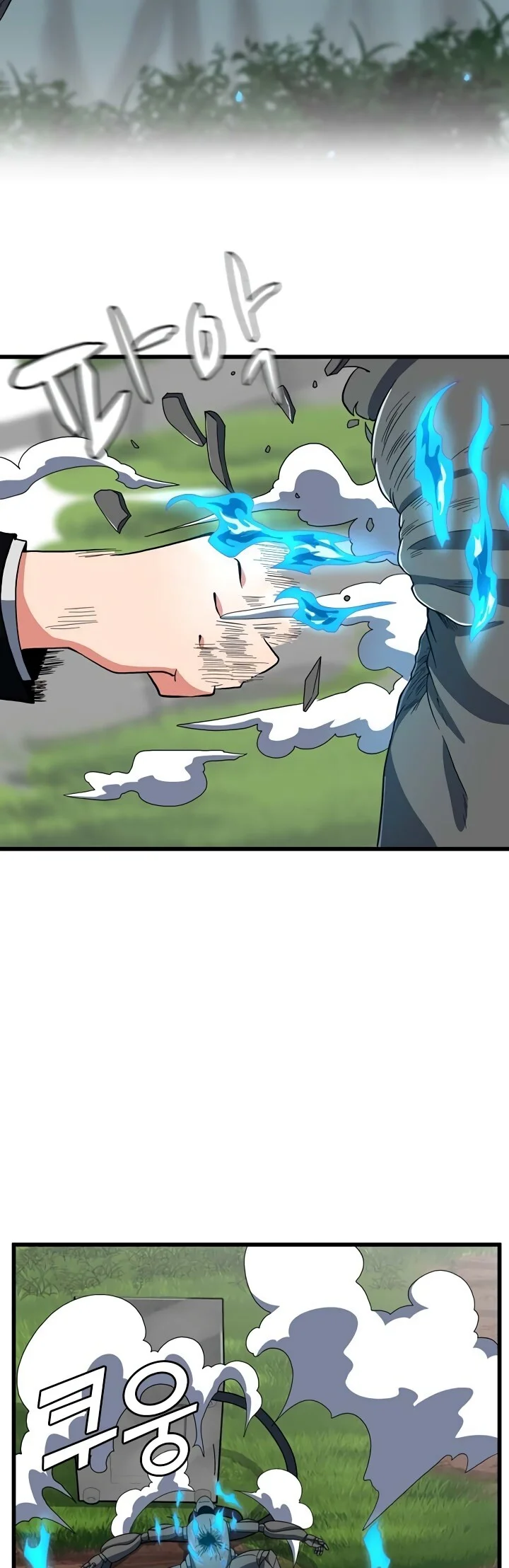 Read The Beginning After the End PT Manga Online