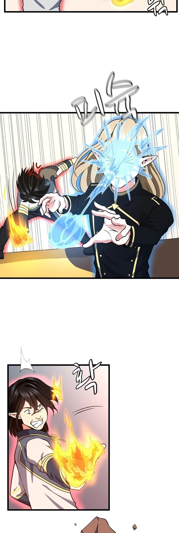 Read The Beginning After the End PT Manga Online