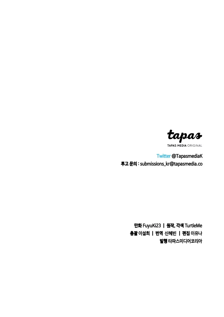 Read The Beginning After the End PT Manga Online