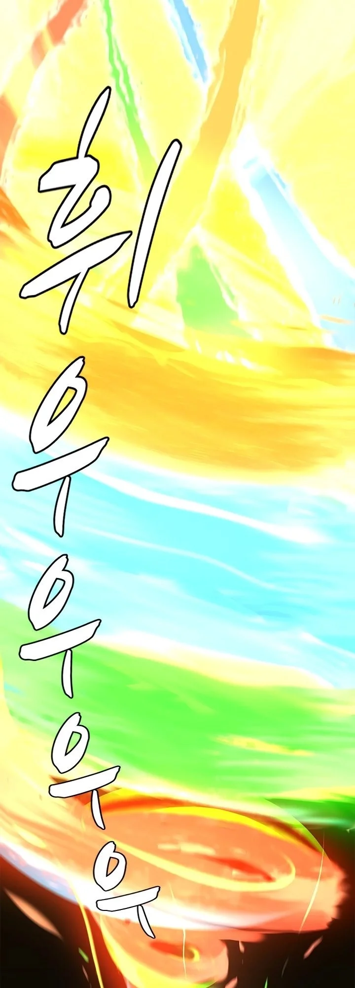 Read The Beginning After the End PT Manga Online