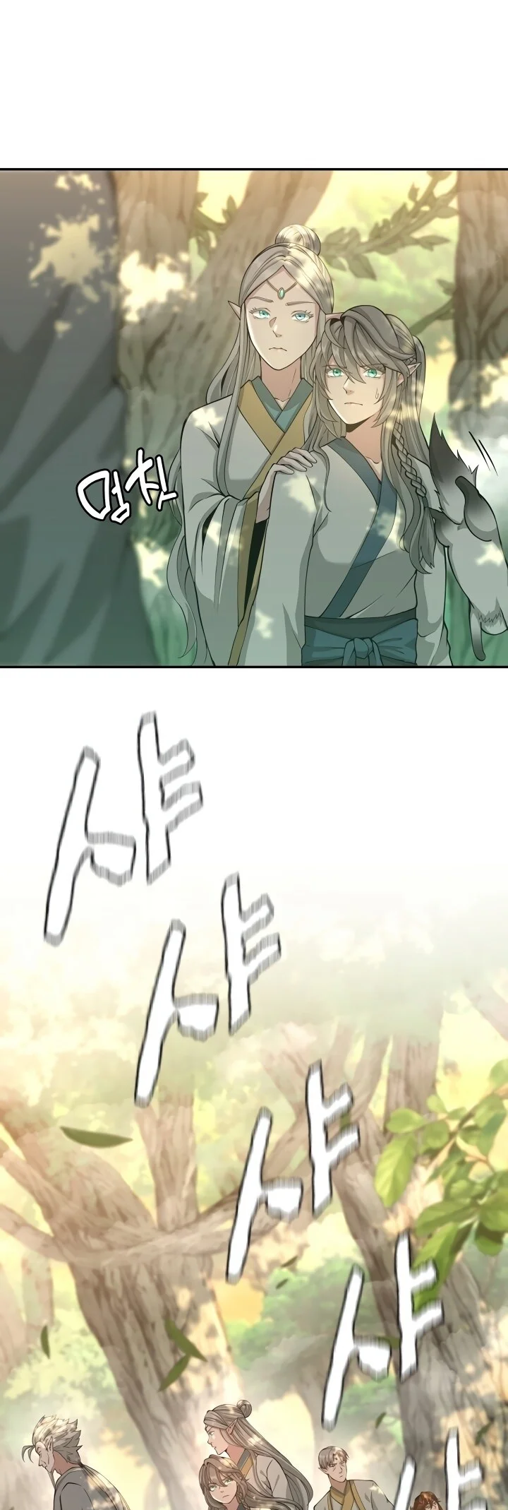 Read The Beginning After the End PT Manga Online